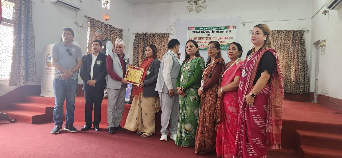 नेपाल परिवार नियोजन सङ्घ झापाको ४८ औँ शाखा सभा सम्पन्न: सभापति तोयानाथ गड्तौलाद्वारा पदस्थापन
